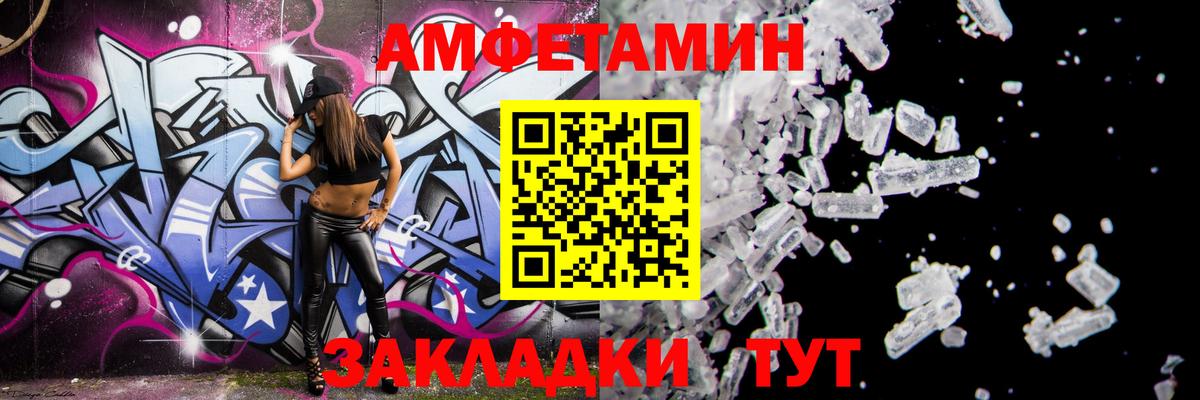 АМФ Premium Рыбинск