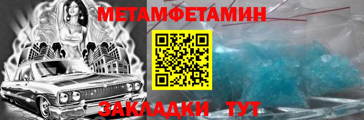 АМФЕТАМИН  Вход с VPN  Amphetamine  Рыбинск  Amphetamine 98% 