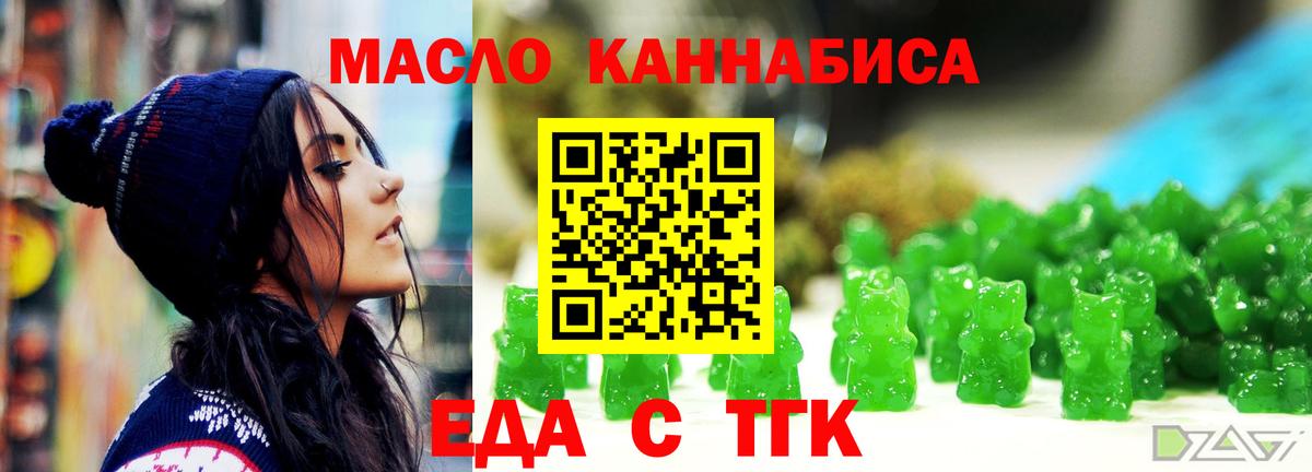 Рыбинск  Марихуана  Купить наркотик  ГАШИШ  ЭКСТАЗИ  Лсд 25  Меф МЯУ МЯУ   Вход с VPN  ГАШИШ 