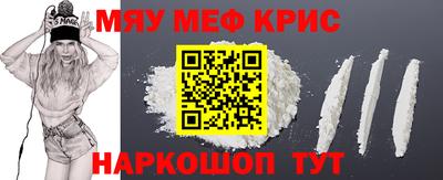 прущий лед Обь