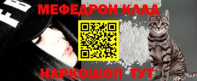 меф Нягань