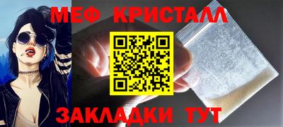 кокаин перу Обнинск