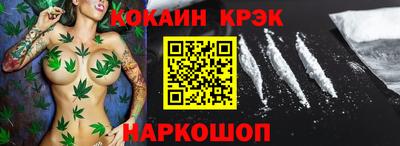 прущий лед Обь