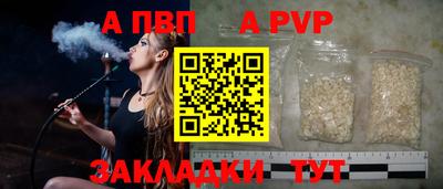 кокаин перу Обнинск
