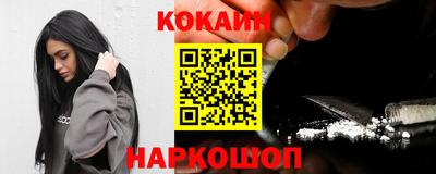 прущий лед Обь