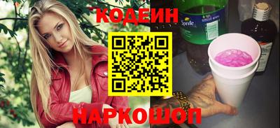прущий лед Обь