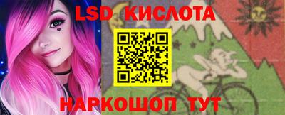 прущий лед Обь