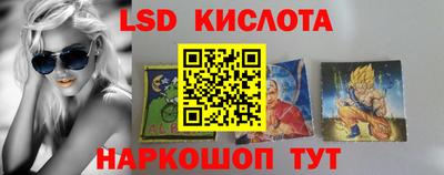 прущий лед Обь