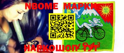 кокаин перу Обнинск