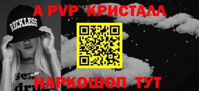 прущий лед Обь