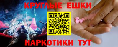 кокаин перу Обнинск