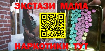 меф Нягань
