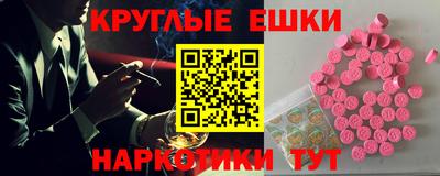 кокаин перу Обнинск