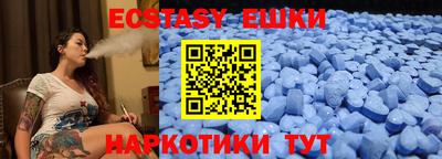 прущий лед Обь