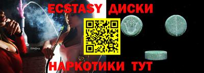 прущий лед Обь