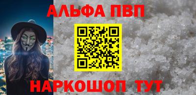 прущий лед Обь