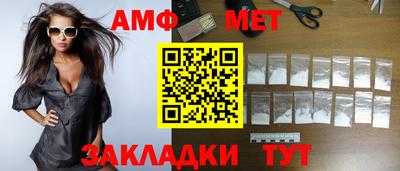 меф Нягань