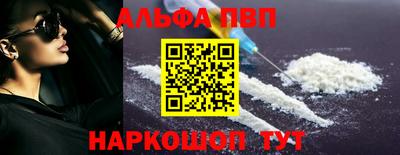 кокаин перу Обнинск