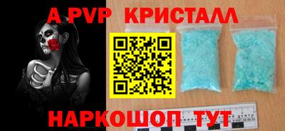 прущий лед Обь