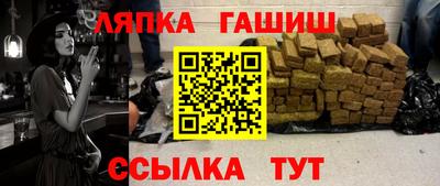 прущий лед Обь