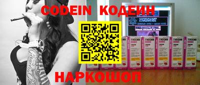 кокаин перу Обнинск