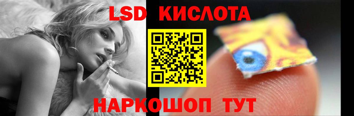 Лсд 25 экстази ecstasy Рыбинск