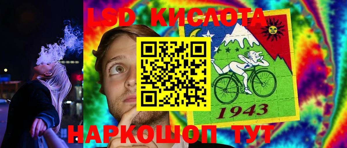 ЛСД экстази  Лсд 25 экстази ecstasy  Вход с VPN  Рыбинск 