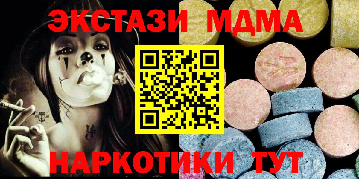МЕТАМФЕТАМИН Рыбинск