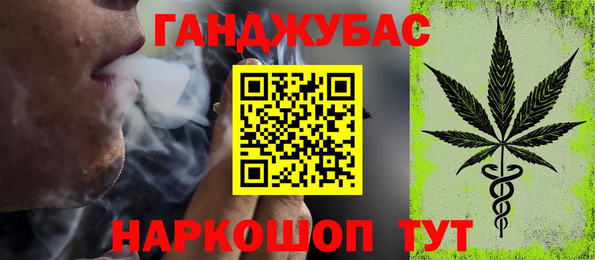 Конопля MAZAR Рыбинск